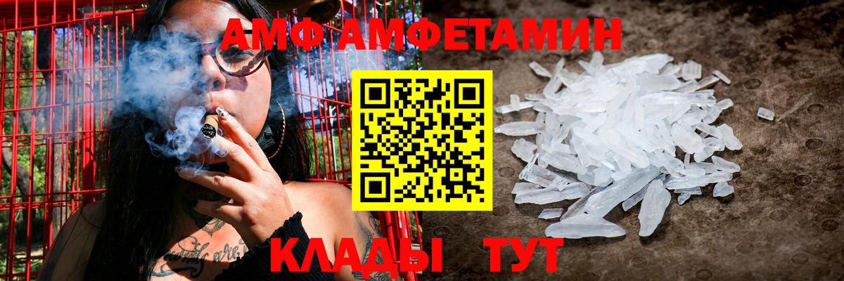 Амфетамин 97% Сибай
