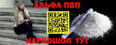 apvp Наро-Фоминск