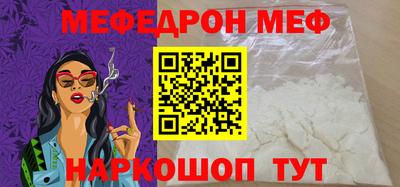 ALPHA-PVP Нальчик