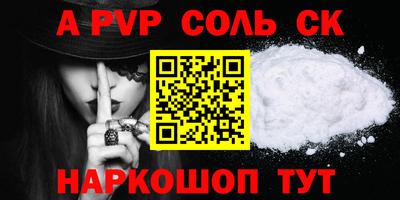 apvp Наро-Фоминск