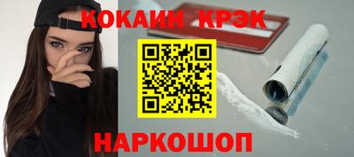 кокаин Нарткала