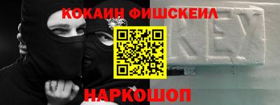 кокаин Нарткала