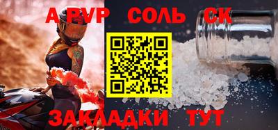 2c-b Новозыбков