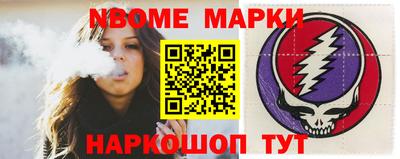 2c-b Новозыбков