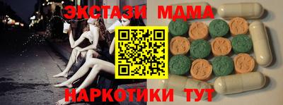 ALPHA-PVP Нальчик