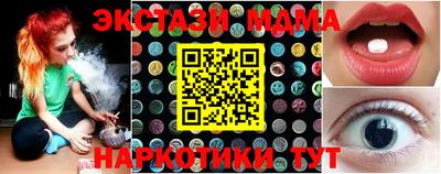 кокаин Нарткала