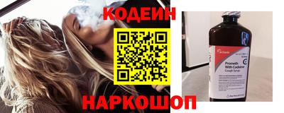 кокаин Нарткала