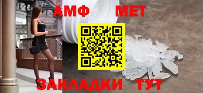 ALPHA-PVP Нальчик