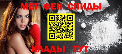 ALPHA-PVP Нальчик
