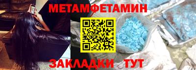 ALPHA-PVP Нальчик