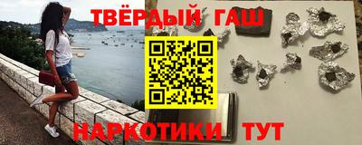 кокаин Нарткала