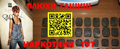 кокаин Нарткала
