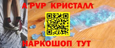 ALPHA-PVP Нальчик