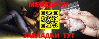 2c-b Новозыбков