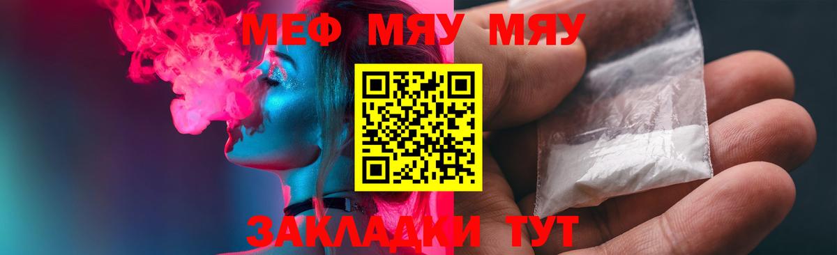 Сибай  Мефедрон VHQ  МЕФ  МЕФ  Меф mephedrone  Вход с VPN 