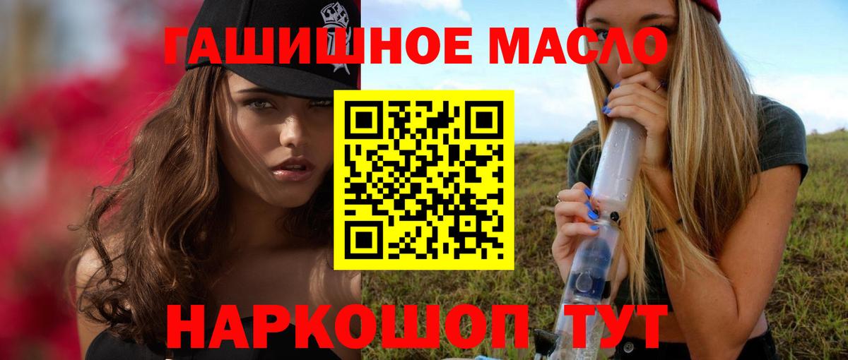 Дистиллят ТГК вейп с тгк Сибай
