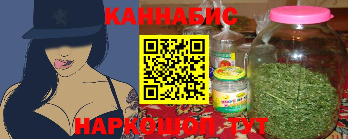 Бошки марихуана MAZAR Сибай